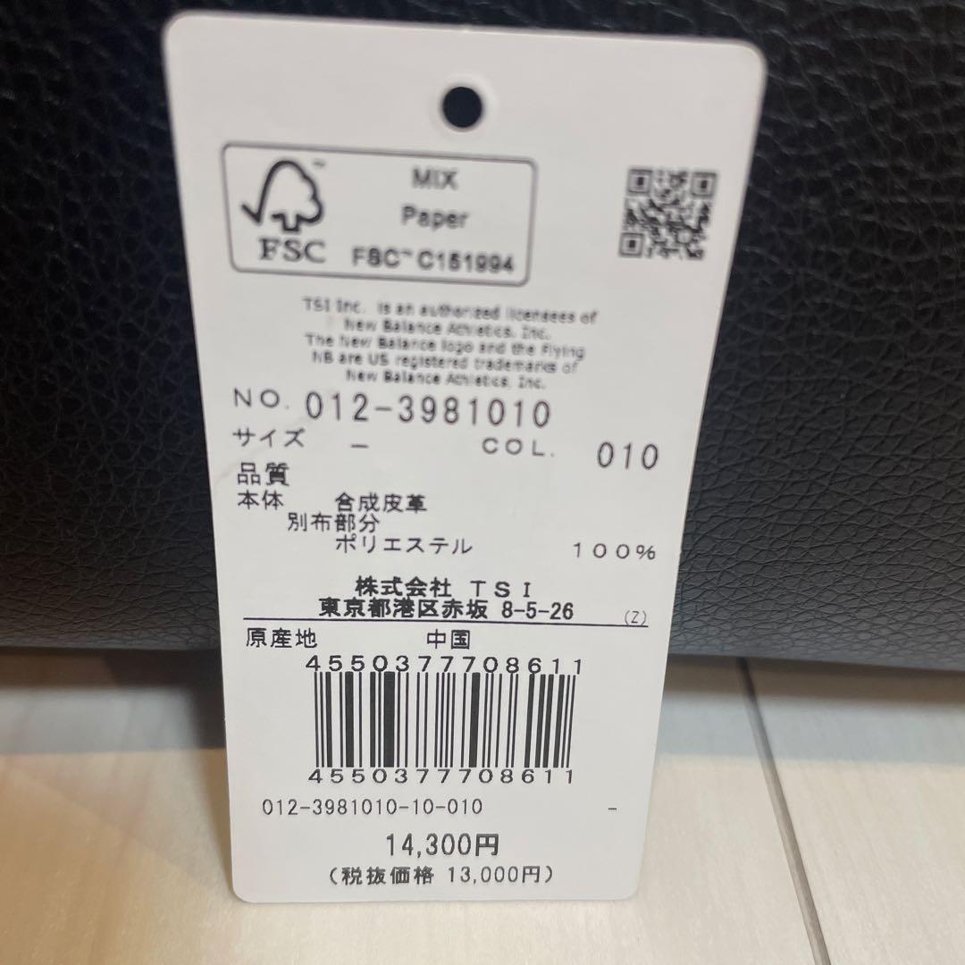 【完売品】ニューバランス ゴルフ ボストンバッグ ブラック 2024モデル