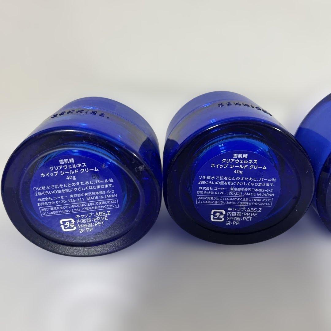 KOSE雪肌精 HERBAL GEL&シールドクリーム×2の3個セット