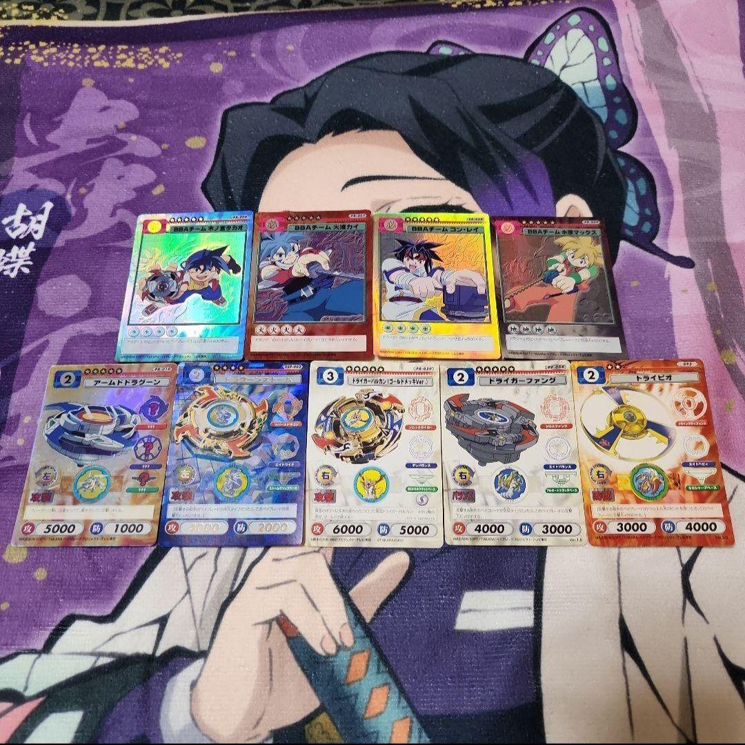 ベイブレード ( まとめ売り )