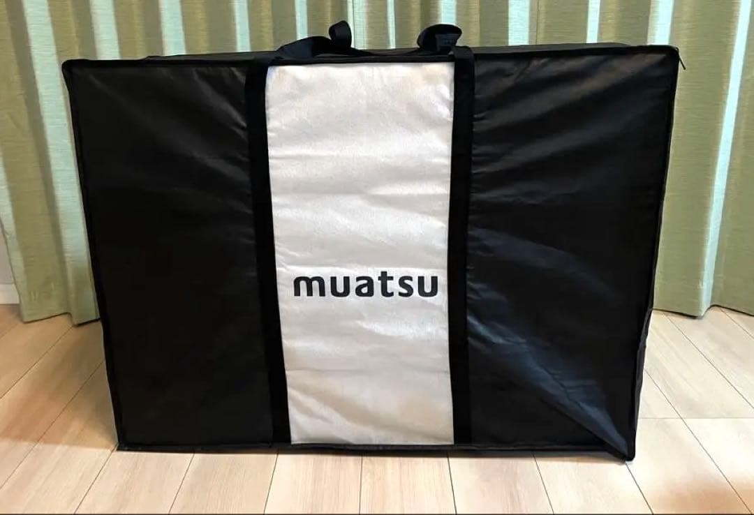 【美品】ムアツ マットレス アコハード　シングル　三つ折り　グレー