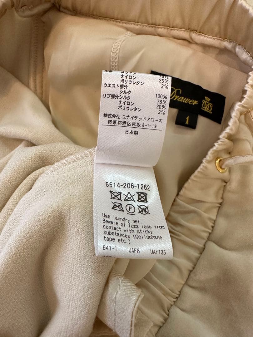 Drawer☆ベルベティーンパンツ オフホワイト