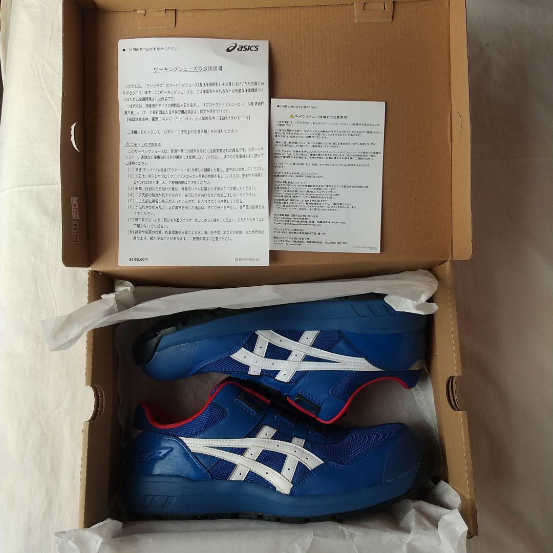 ASICS BOA安全靴 CP209 29cm エコメルカリ便対応者限定