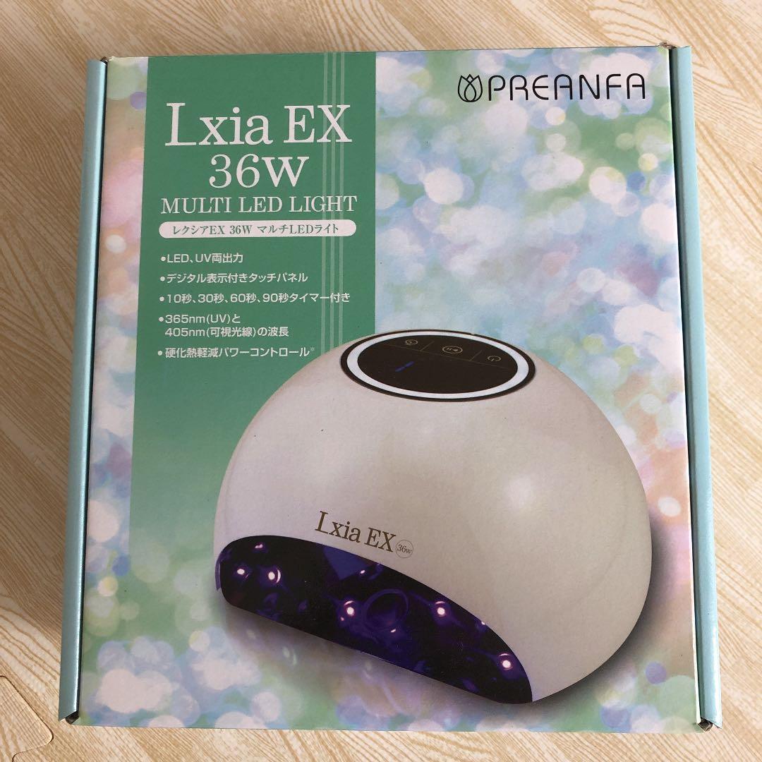 手入れ用具 Lxia EX 36w