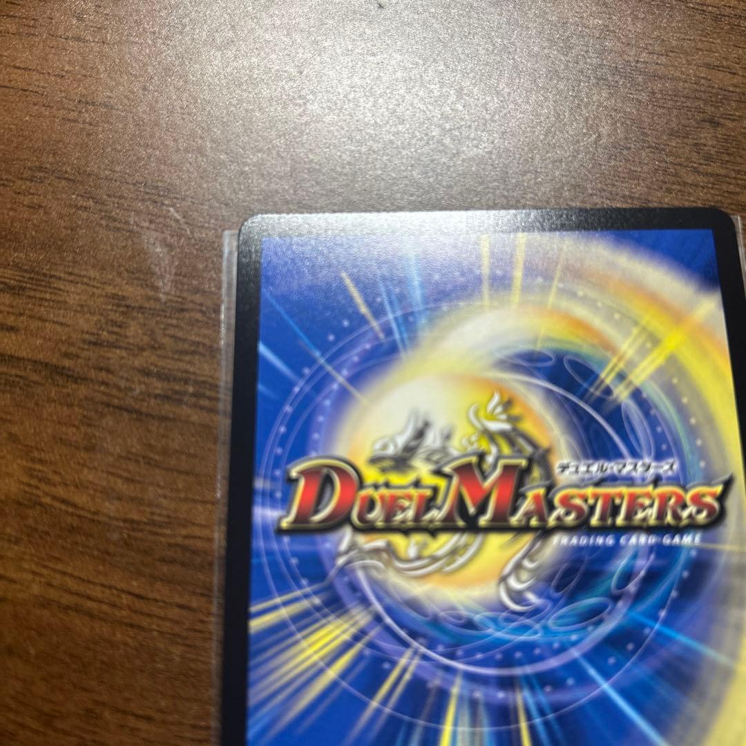 ブルーインパルス／真実を見極めよ、ジョニー 金トレジャー