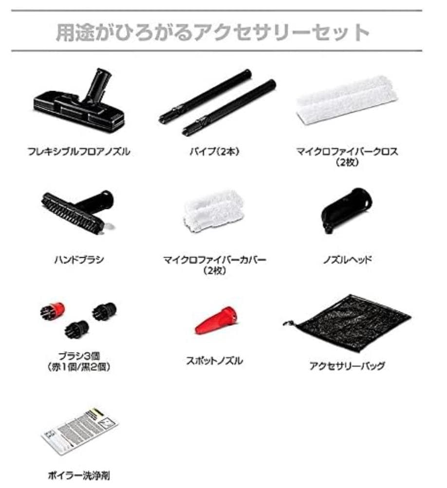 わけあり SC2P スチ-ムクリ-ナ- SC 2 プレミアム