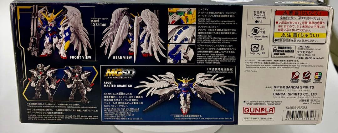 XXXG-00W0 MGSD ウイングガンダムゼロ EW 完成品オリジナル色付け