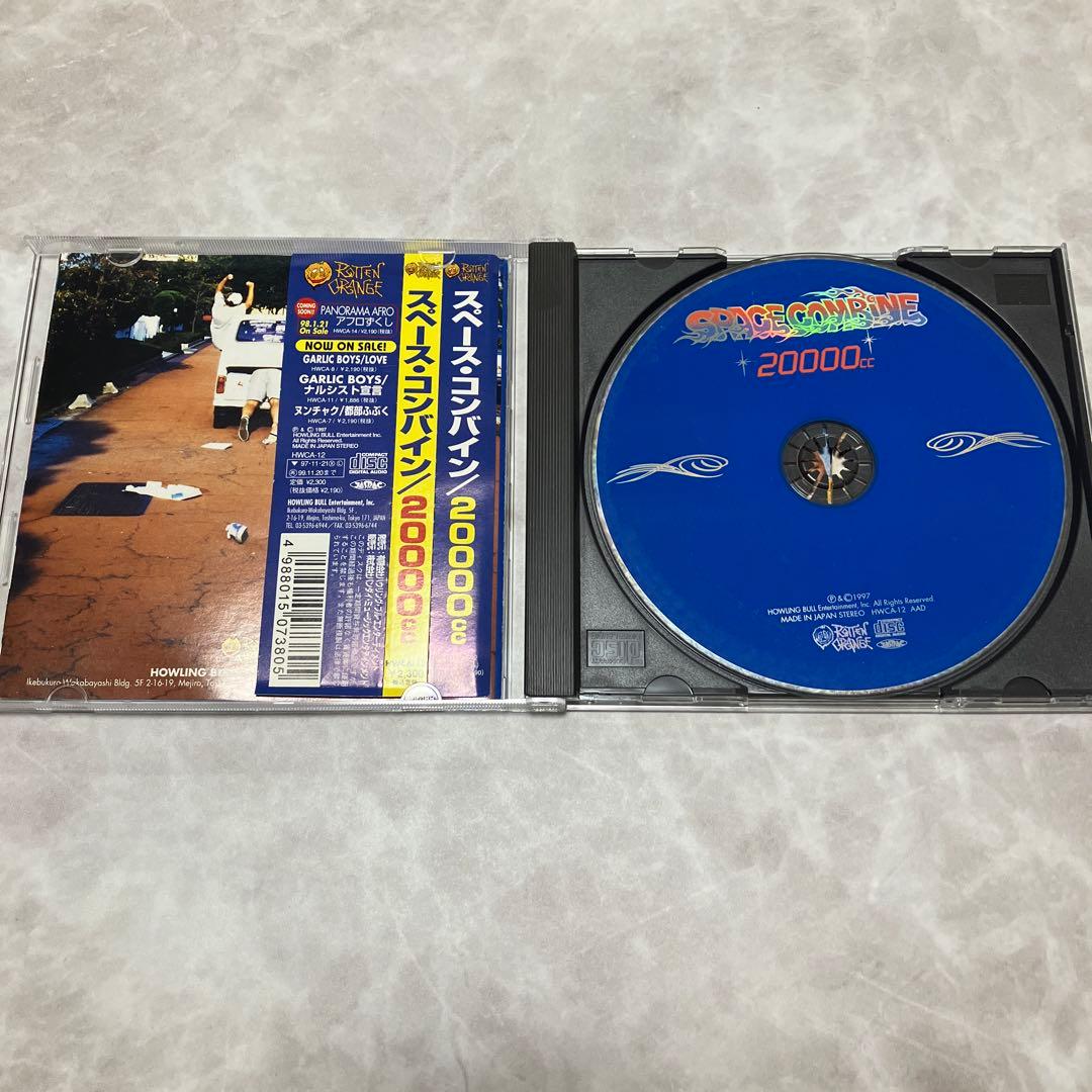 SPACE COMBINE 20000cc マキシマムザホルモン　CD