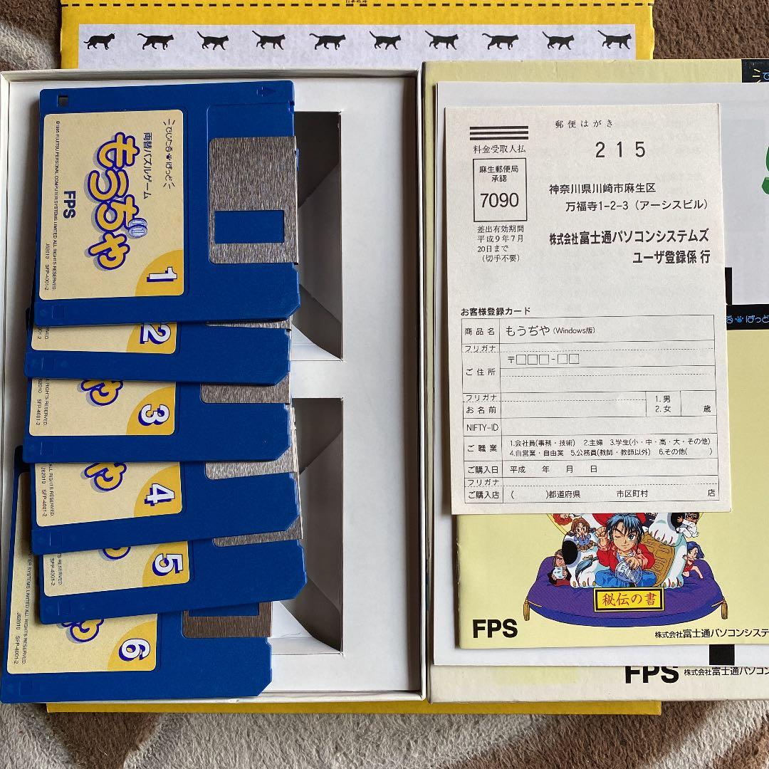 両替パズルゲーム　もうぢや