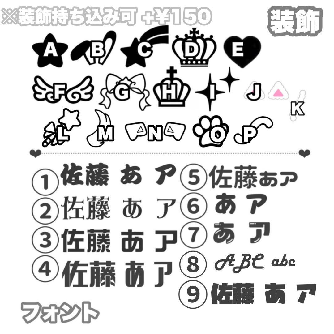 ちびみお 連結文字パネル 連結うちわ文字 ファンサ ネームボード