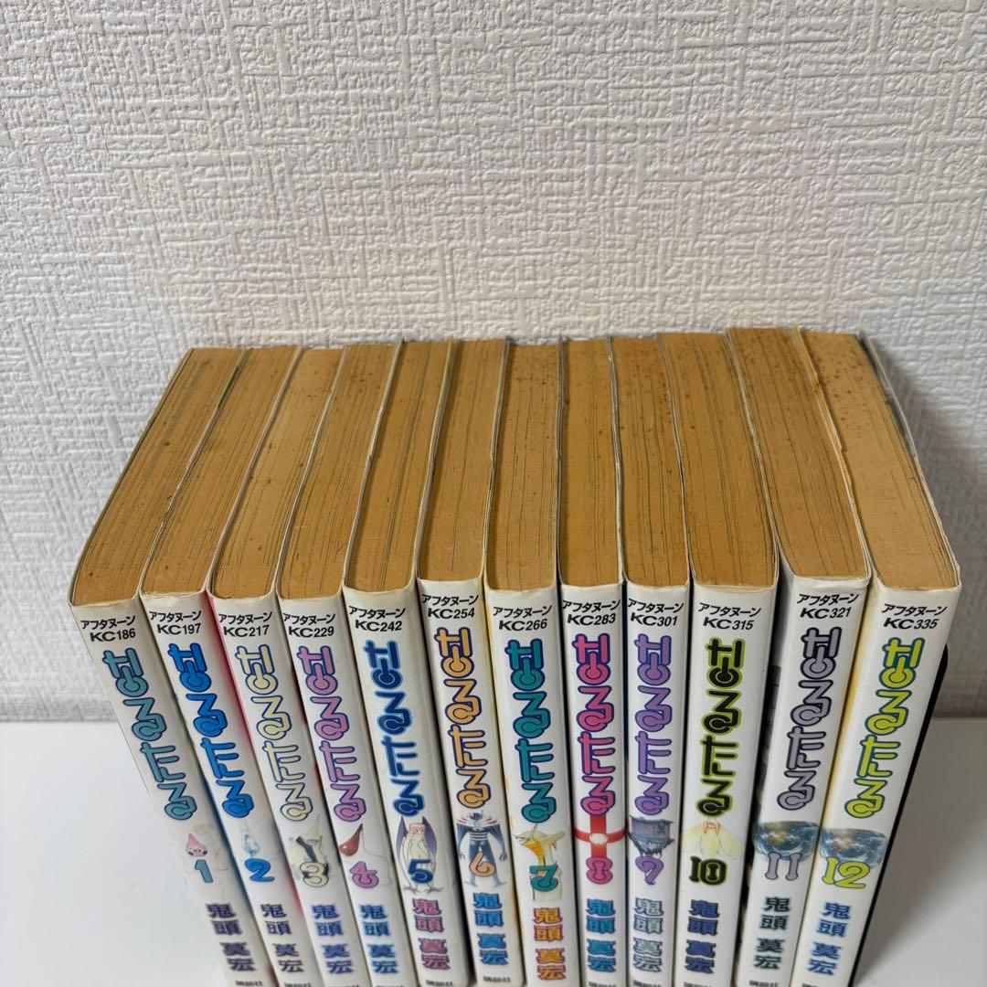 なるたる 全12巻セット　鬼頭莫宏