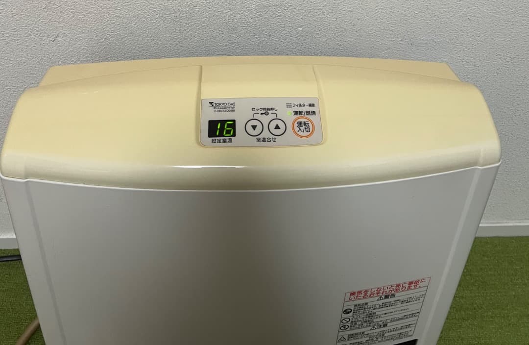 リンナイ ガスホース5m付き ガスファンヒーター 都市ガス RC-M4003E