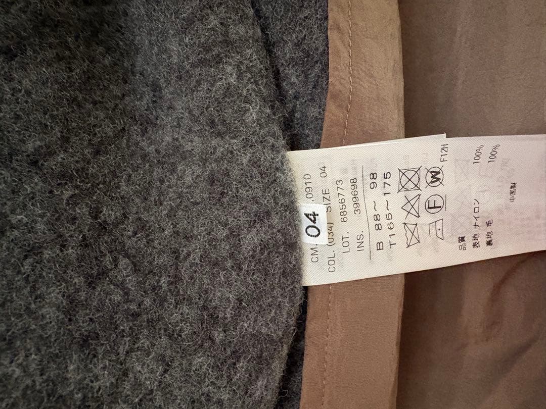 【ゆん】ATON ブラウン ナイロンガウンコート