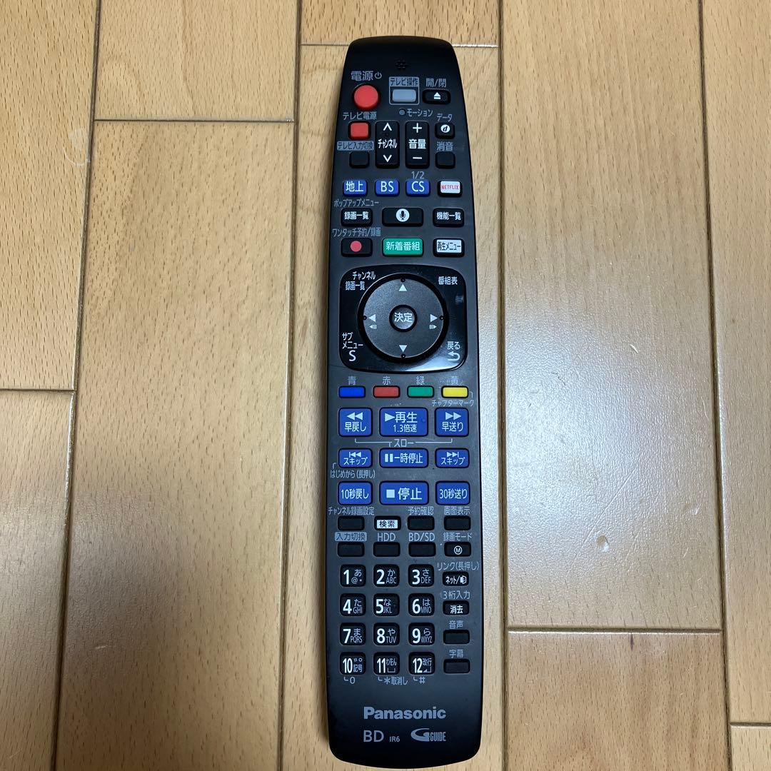 Panasonic ブルーレイレコーダー DIGA DMR-BRX4020 4T