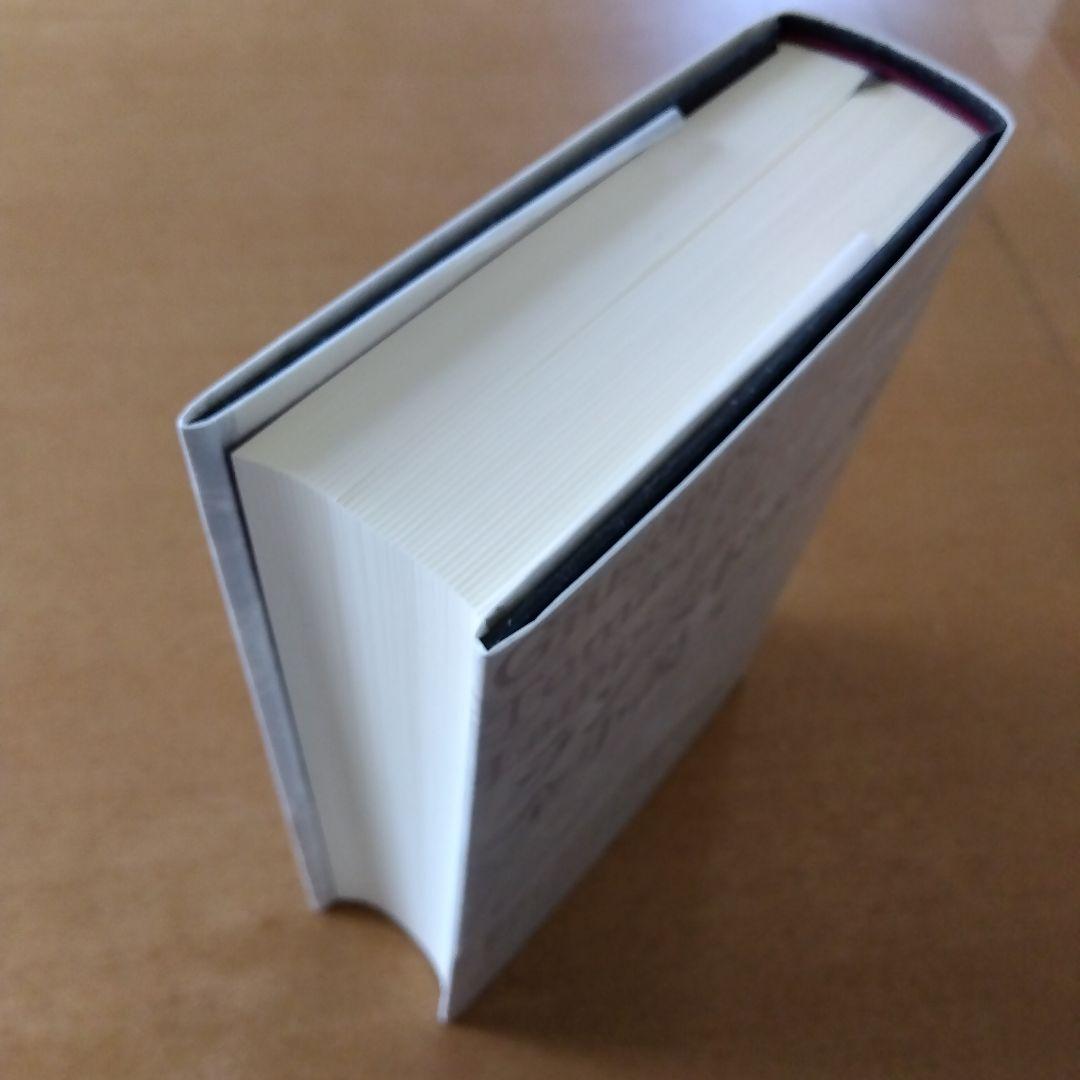 【初版帯付】ランペドゥーザ全小説　作品社