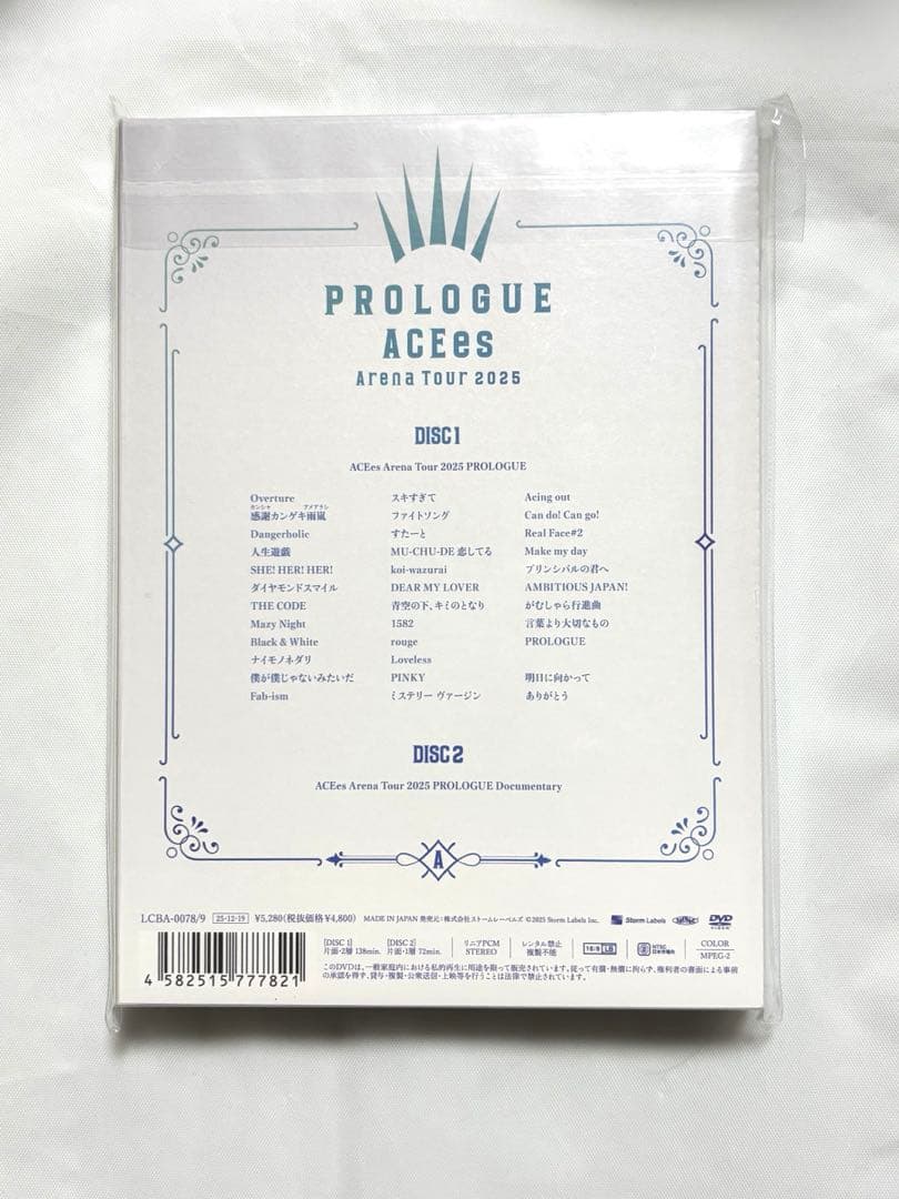 ミュージック ACEes Arena Tour 2025 PROLOGUE DVD