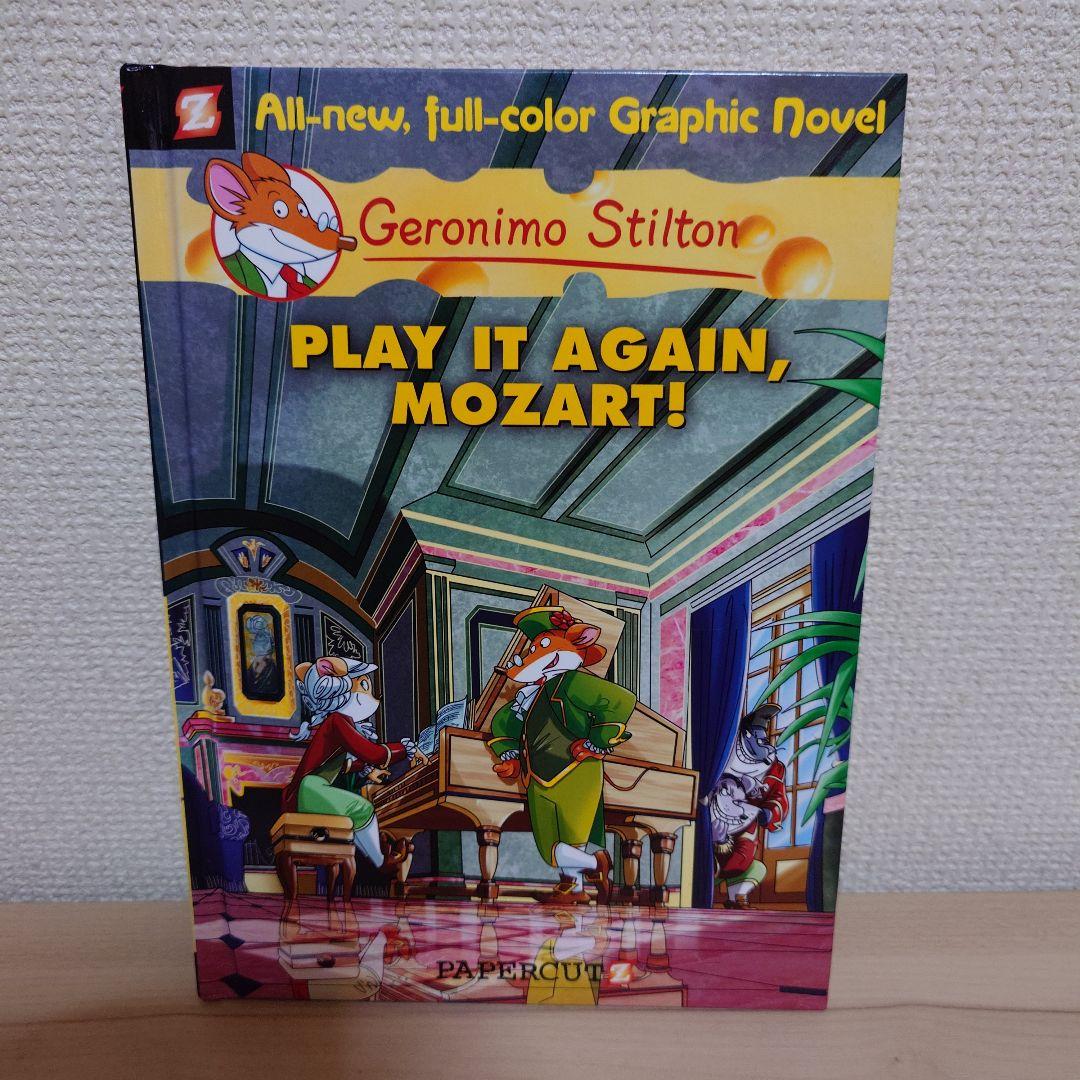 ジェロニモ・スティルトン 英語版 8冊セット