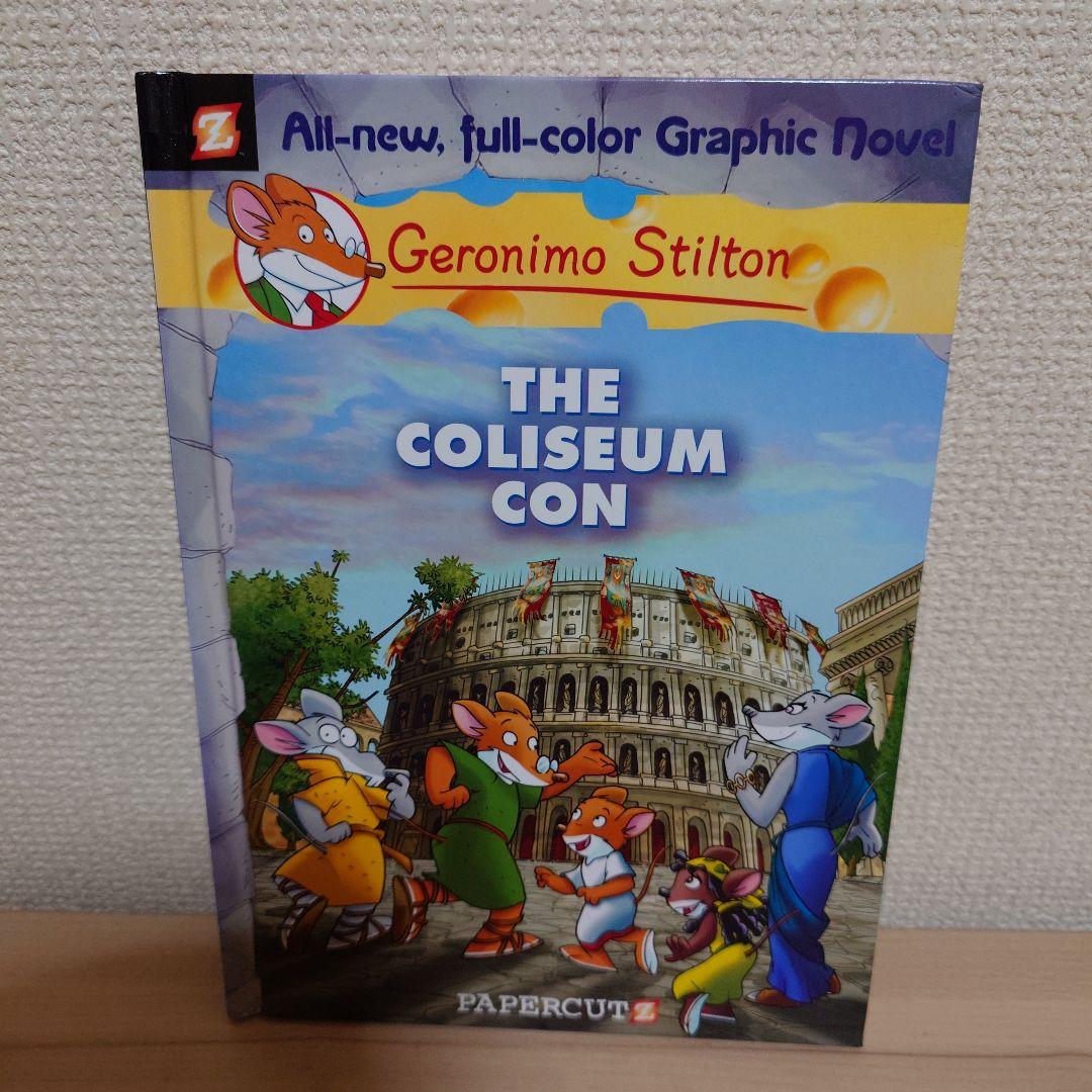 ジェロニモ・スティルトン 英語版 8冊セット