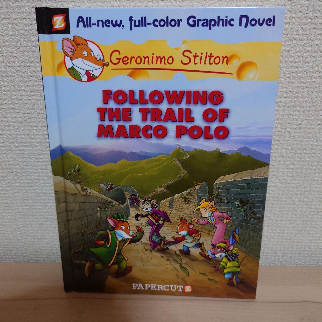 ジェロニモ・スティルトン 英語版 8冊セット