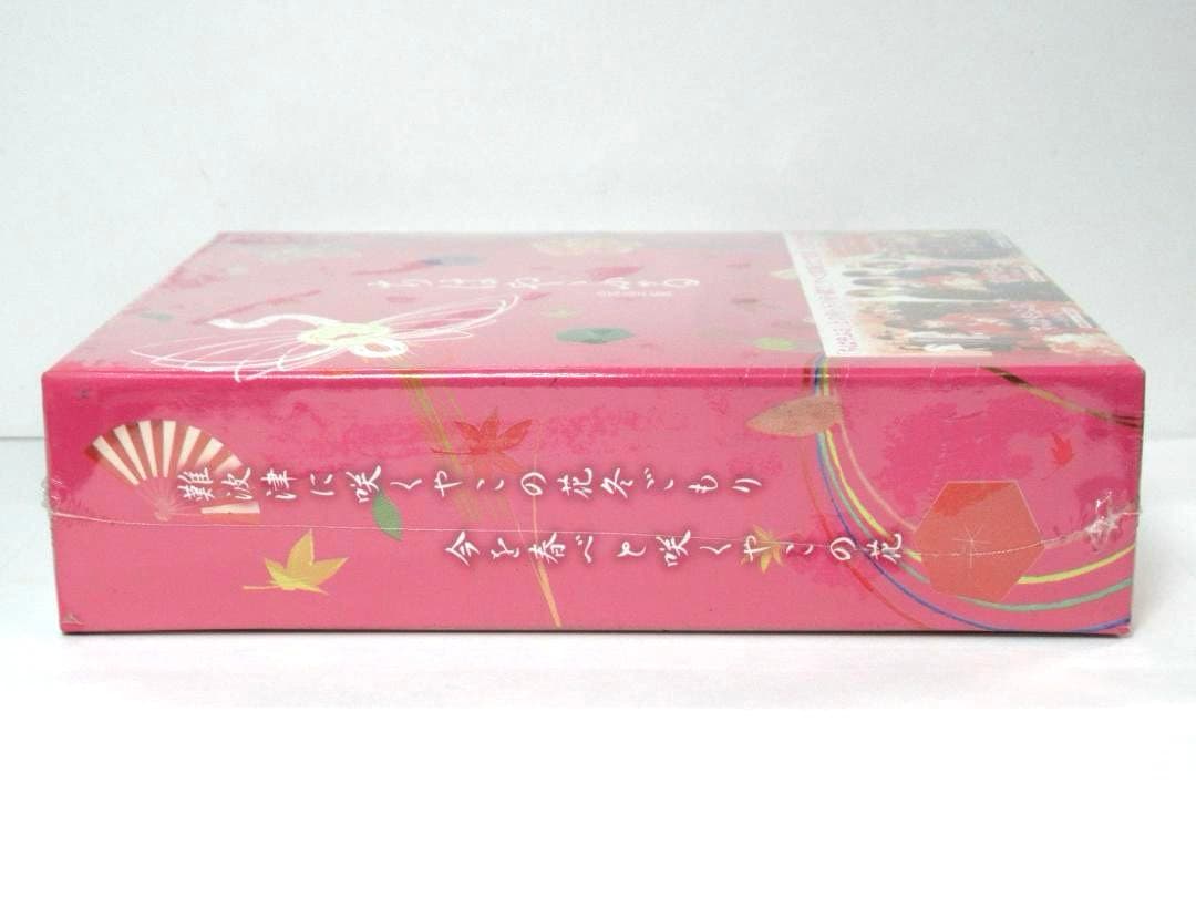 未開封・未使用 ちはやふる 完全版 初回生産限定 7枚組 Blu-ray DVD