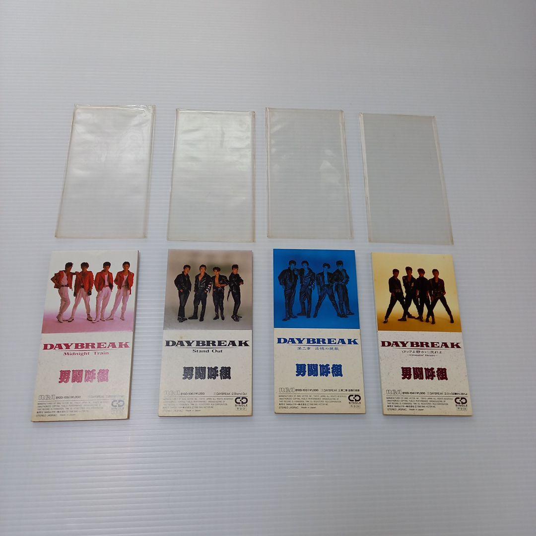 男闘呼組　DAYBREAK　4枚組　シングルCD　初回盤