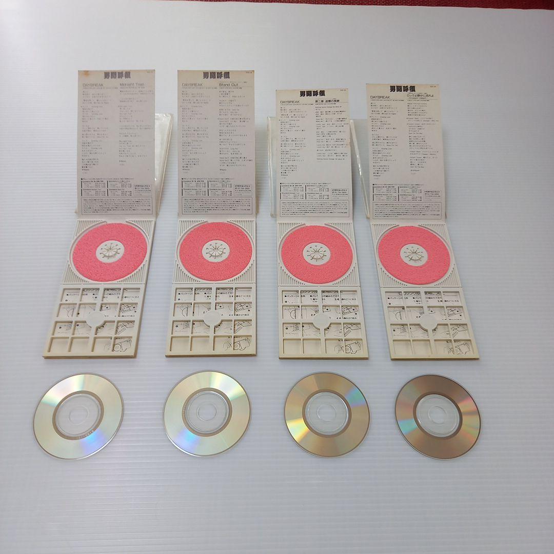 男闘呼組　DAYBREAK　4枚組　シングルCD　初回盤