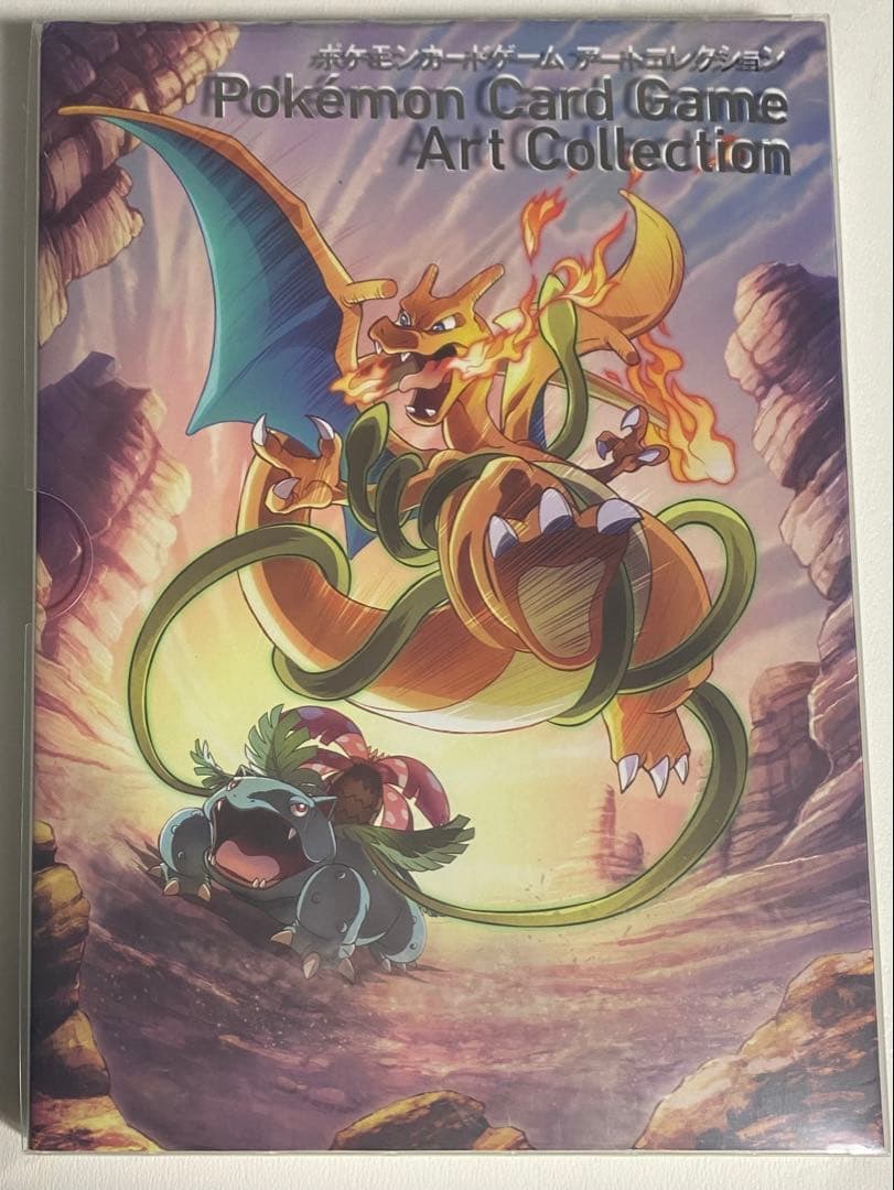 ポケモンカードゲーム　アートコレクション　付録なし