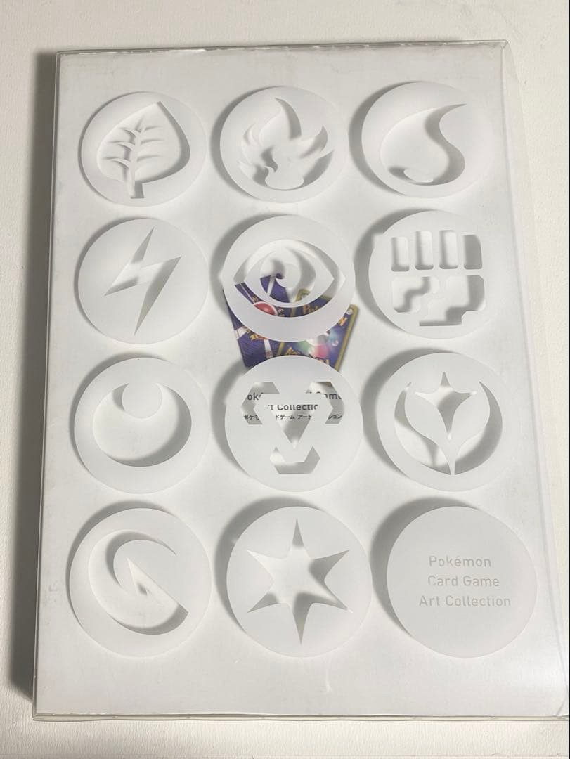 ポケモンカードゲーム　アートコレクション　付録なし