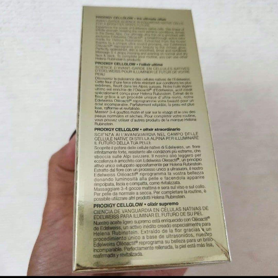 ヘレナルビンスタイン プロディジー CELグロウ オイリクシー l 美容液