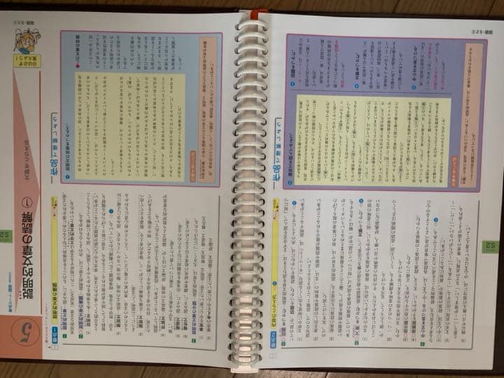 高校受験対策ニューレコード