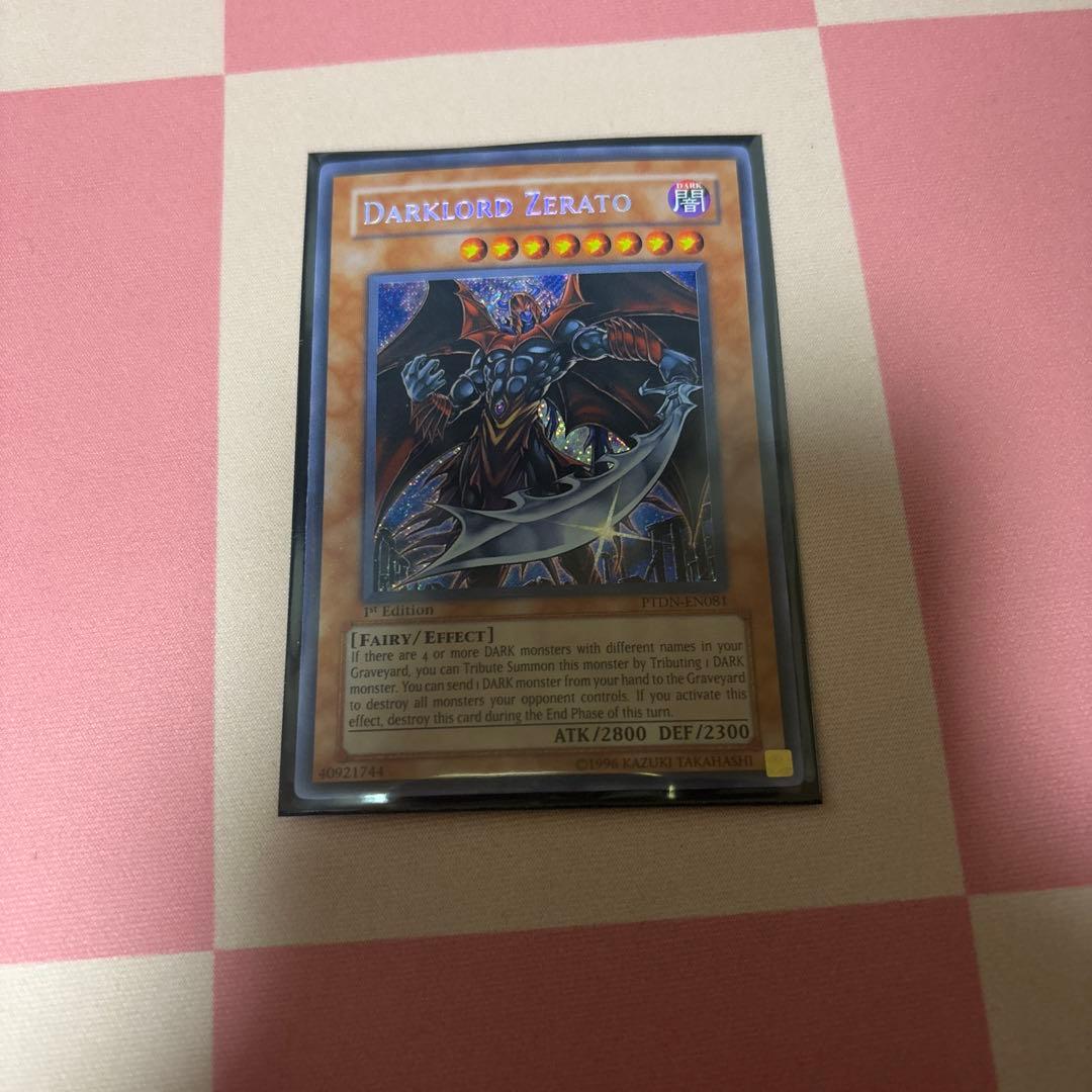 堕天使ゼラート　英語版　シークレット