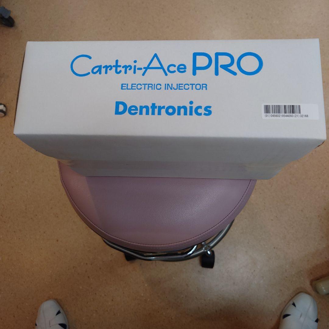 デントロニクス社、カートリーエースPRO