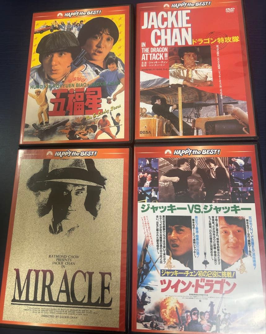 ジャッキー・チェン DVD コレクション31本