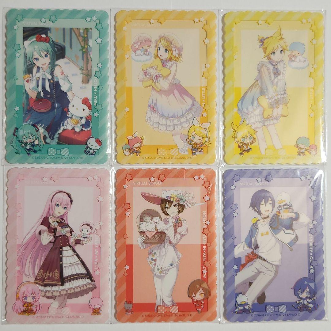 プロセカ サンリオコラボエピカ+硬質ケース コンプリートセット