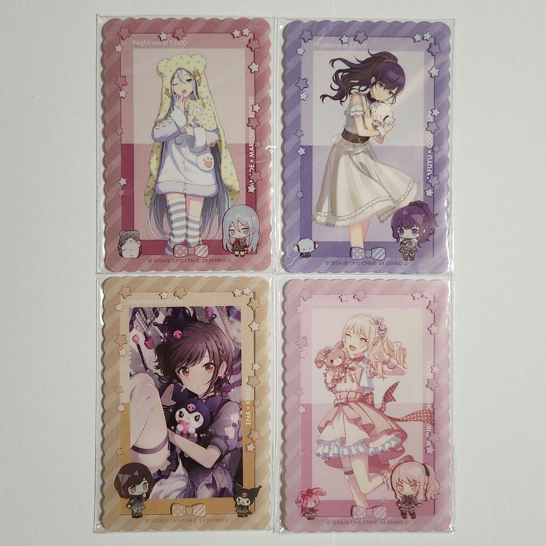 プロセカ サンリオコラボエピカ+硬質ケース コンプリートセット