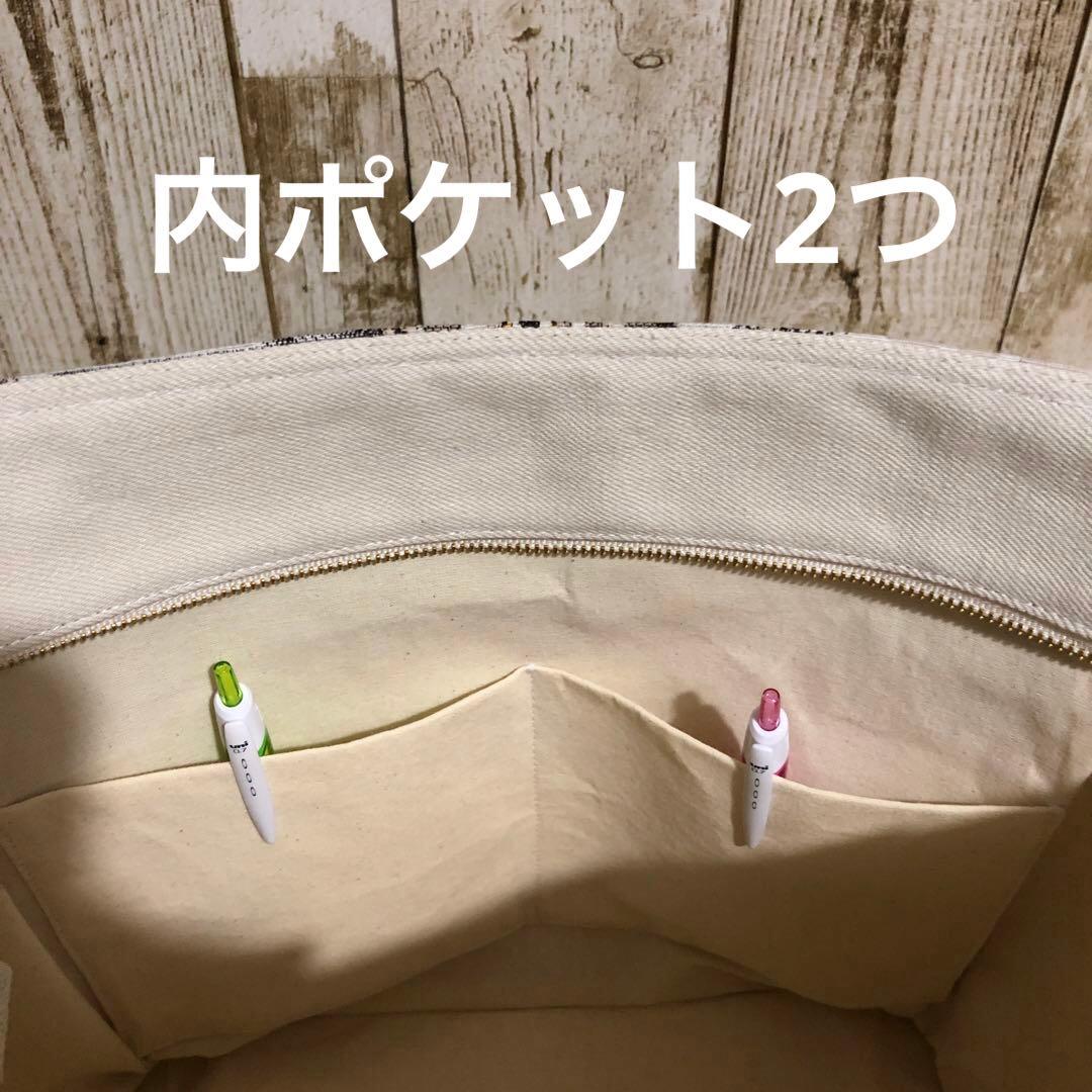 ショルダーバッグ　ハンドメイド　デニムリメイク　アイボリー【新品デニム】