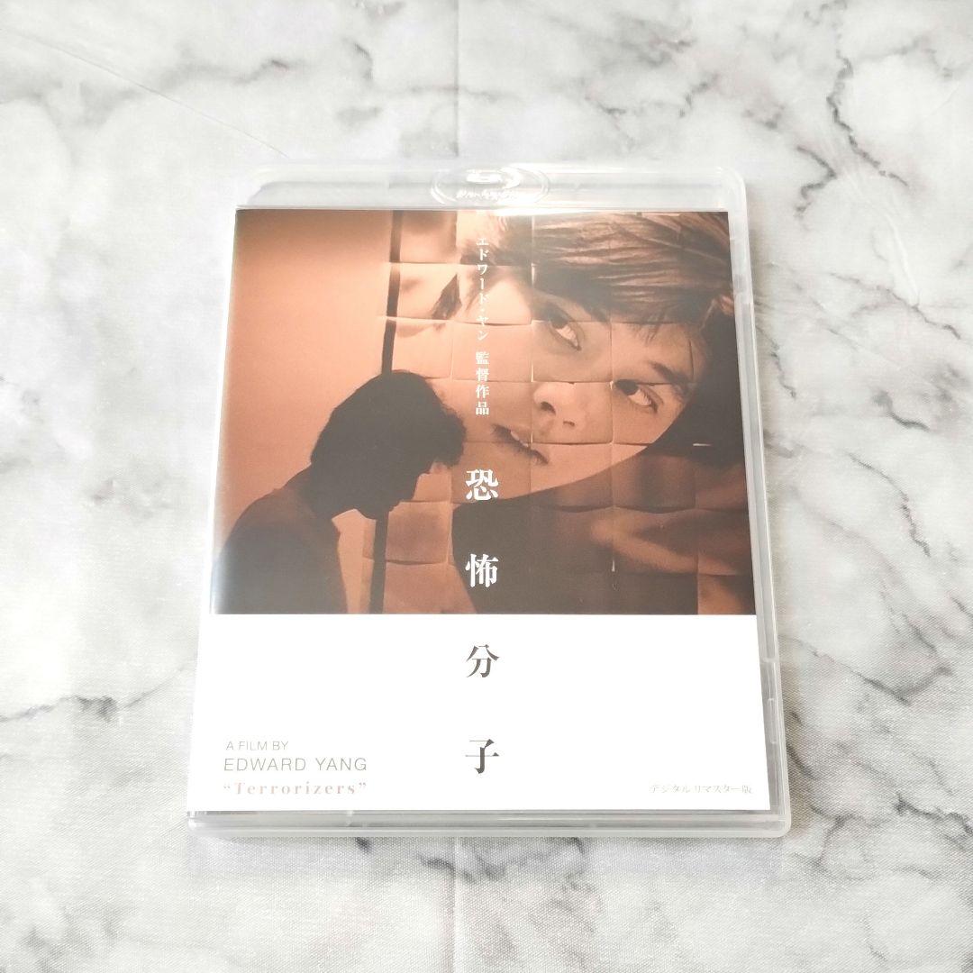 エドワード・ヤン『恐怖分子 デジタルリマスター版(86香港/台湾』Blu-ray