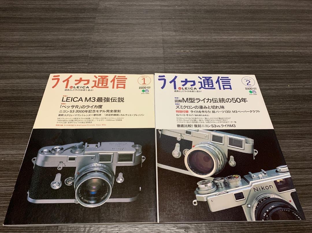 雑誌 ライカ通信 No.1 - No.14 全14冊セット LEICA カメラ