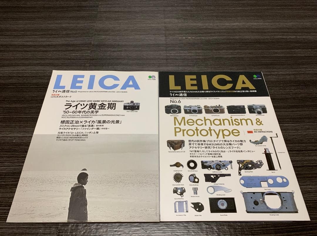 雑誌 ライカ通信 No.1 - No.14 全14冊セット LEICA カメラ