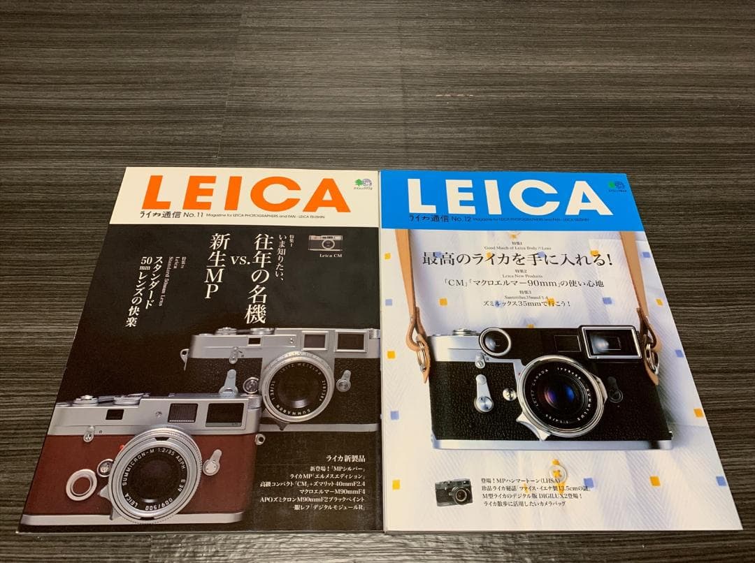 雑誌 ライカ通信 No.1 - No.14 全14冊セット LEICA カメラ