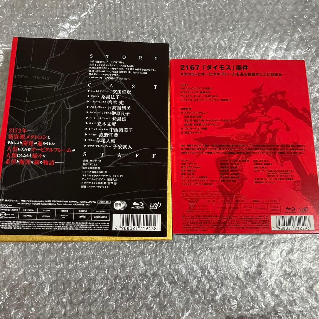 「激安」Z.O.E Dolores,i & 2167 Blu-ray box