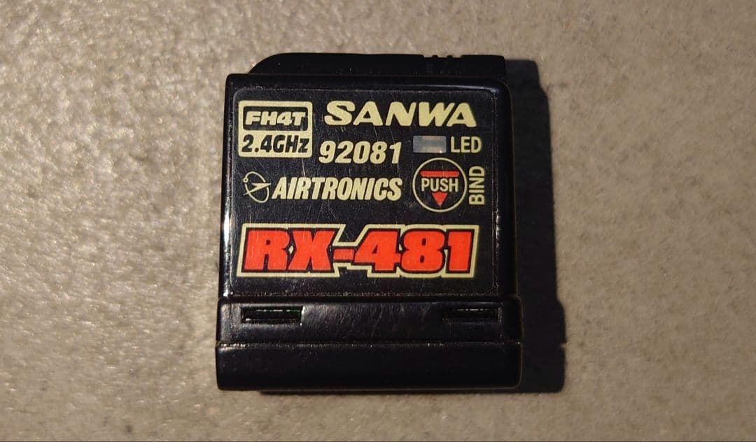 サンワ　プロポ　受信機セット