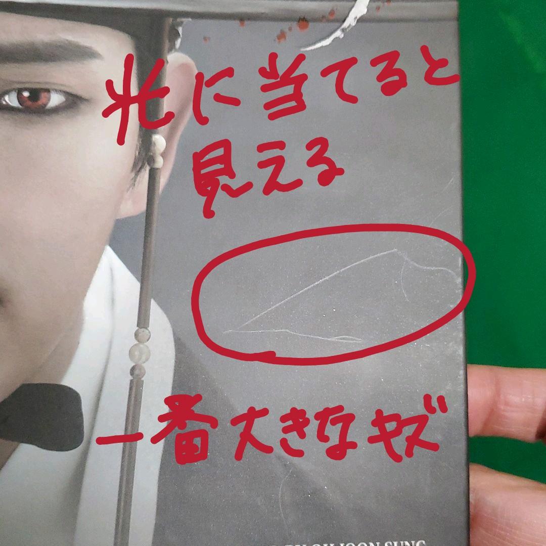 レア！　夜を歩く士 韓国ドラマOST Part.1.2(MBC)(韓国盤)