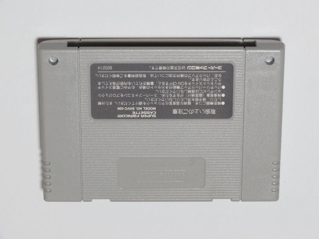 グランヒストリア GRAN HISTORIA ～幻史世界記～