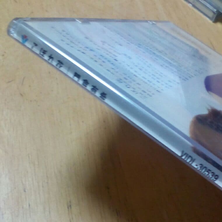 8cmCD〔門倉有希 / こぼれ鼻れ花〕2002年　値下げ交渉あり