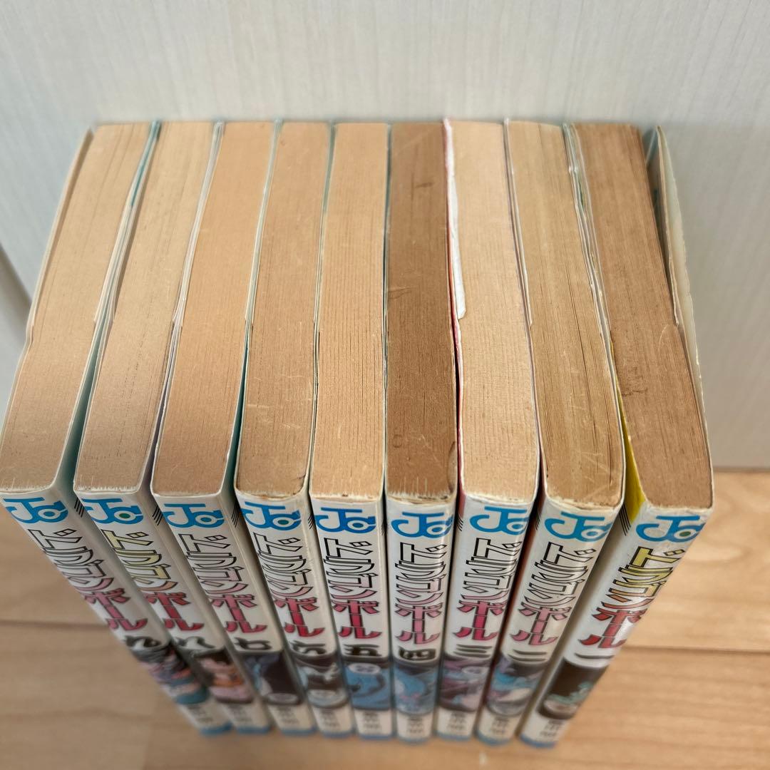 ドラゴンボール 1〜9巻　全て　初版