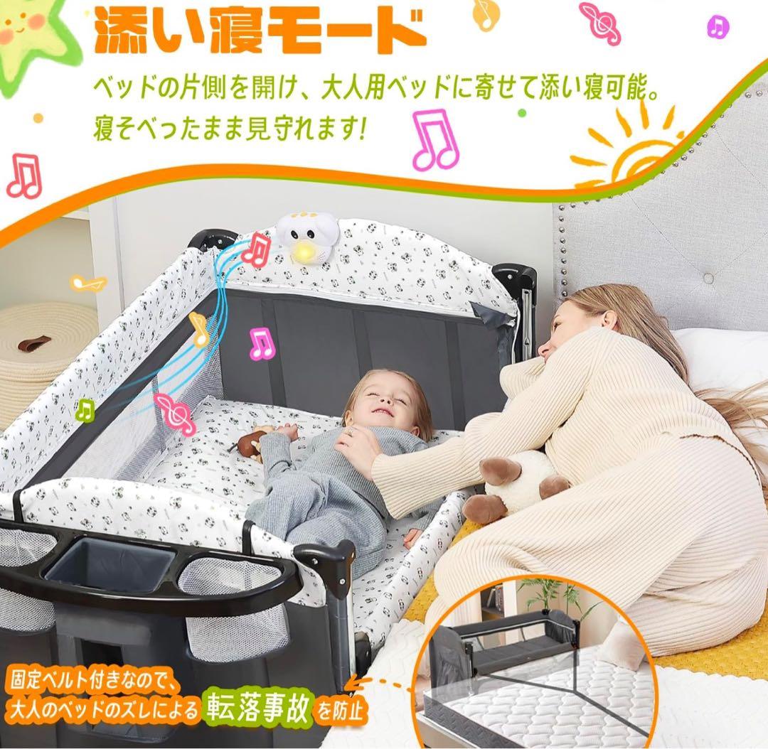 Donpemu ベビーベッド 110*70cm ベビーサークル 赤ちゃん 子供