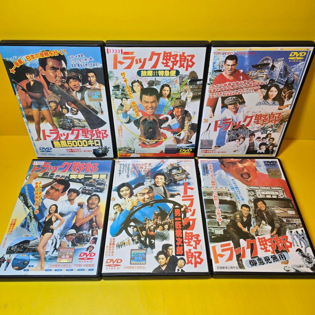 ※新品ケース交換済み　トラック野郎　シリーズDVD全10巻セット