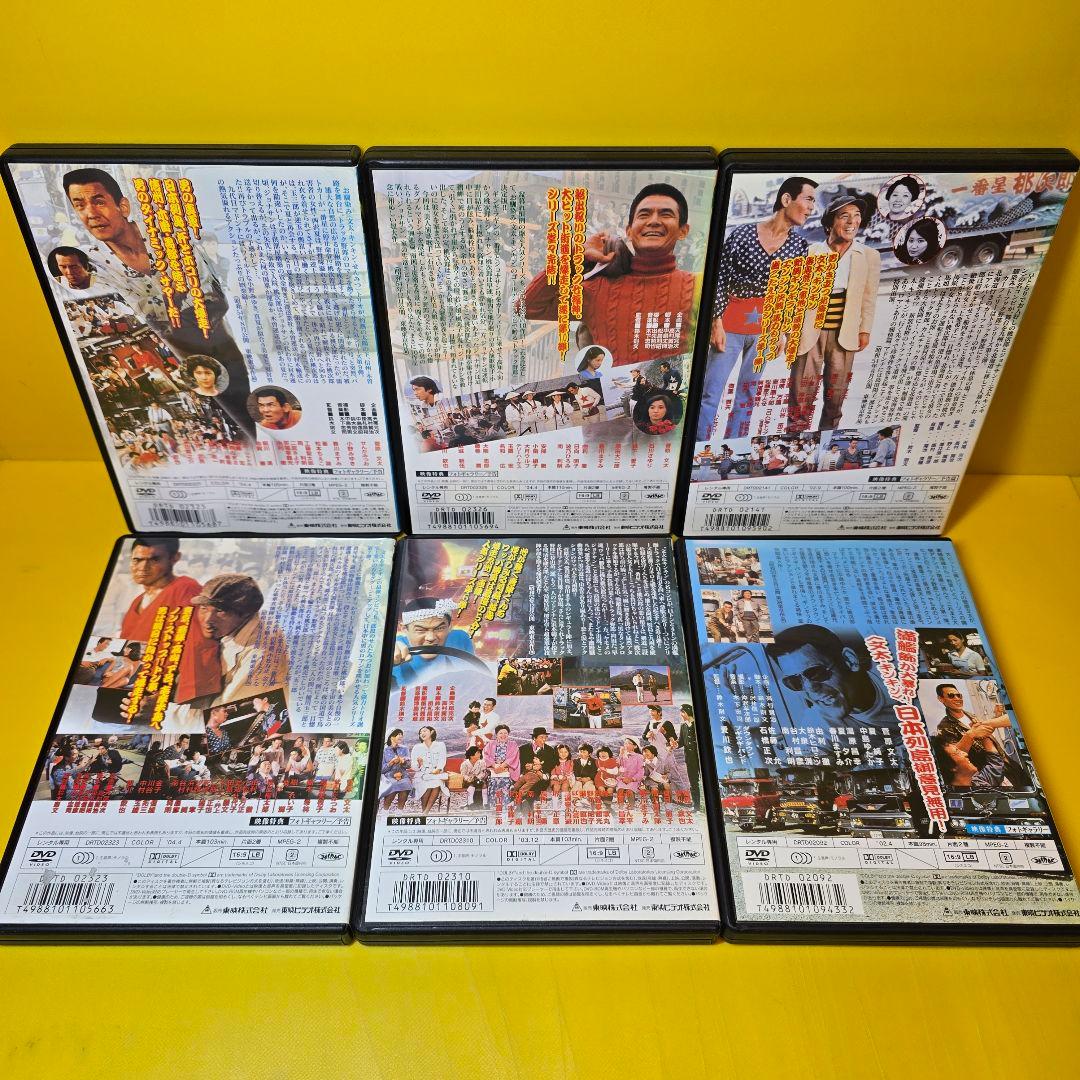 ※新品ケース交換済み　トラック野郎　シリーズDVD全10巻セット