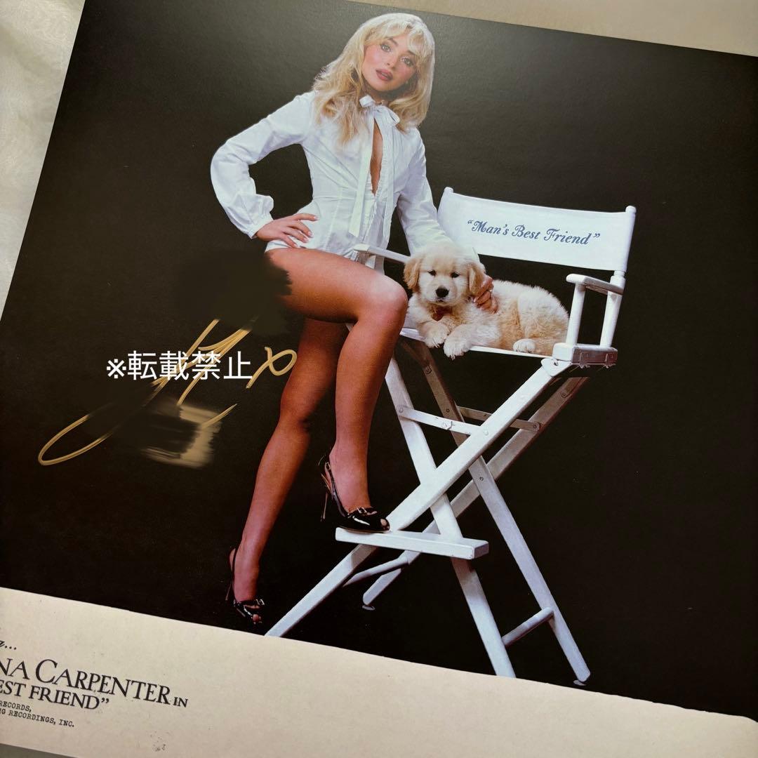 Man's Best Friend D2C Alt サイン　レコード