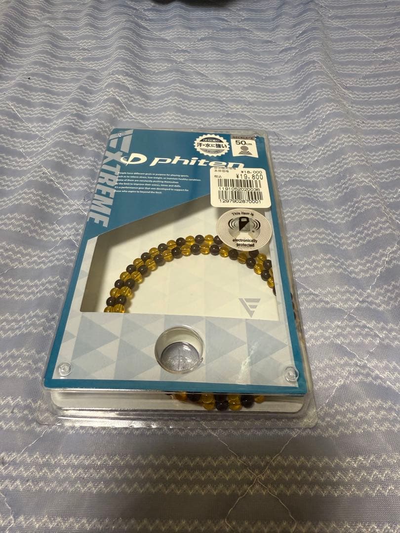 ファイテン　RAKUWA ネックレス EXTREME ワイルドピッチ